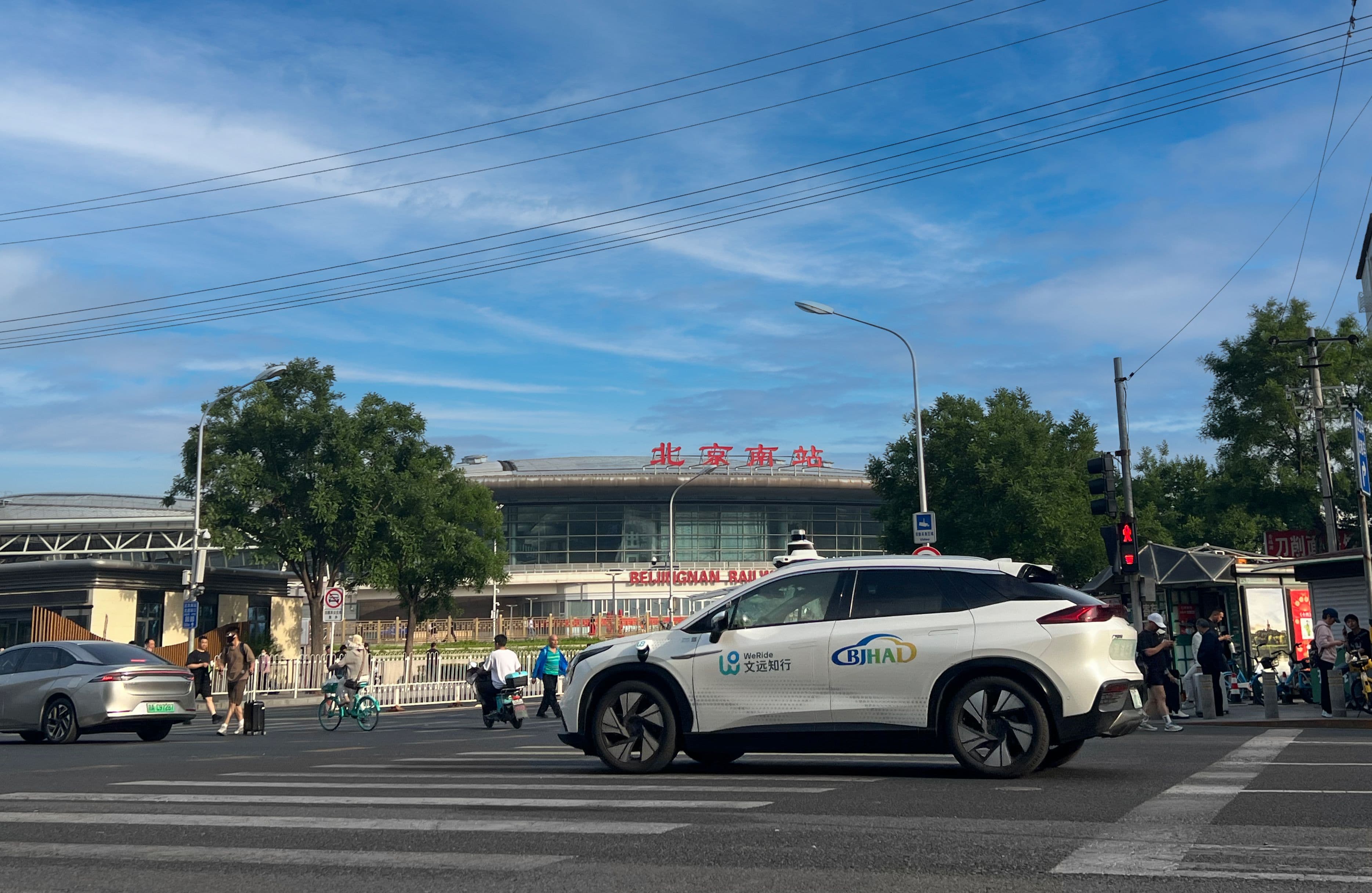 Driving into Beijing's Core Urban Area! WeRide Robotaxi Approved for Testing at Beijing South Railway Station