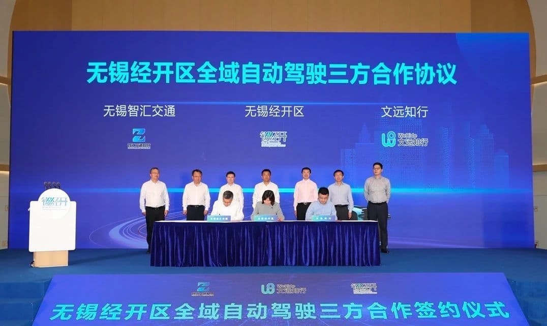 WeRid announced the establishment of its Eastern China regional headquarters in the Wuxi Economic Development Zone
