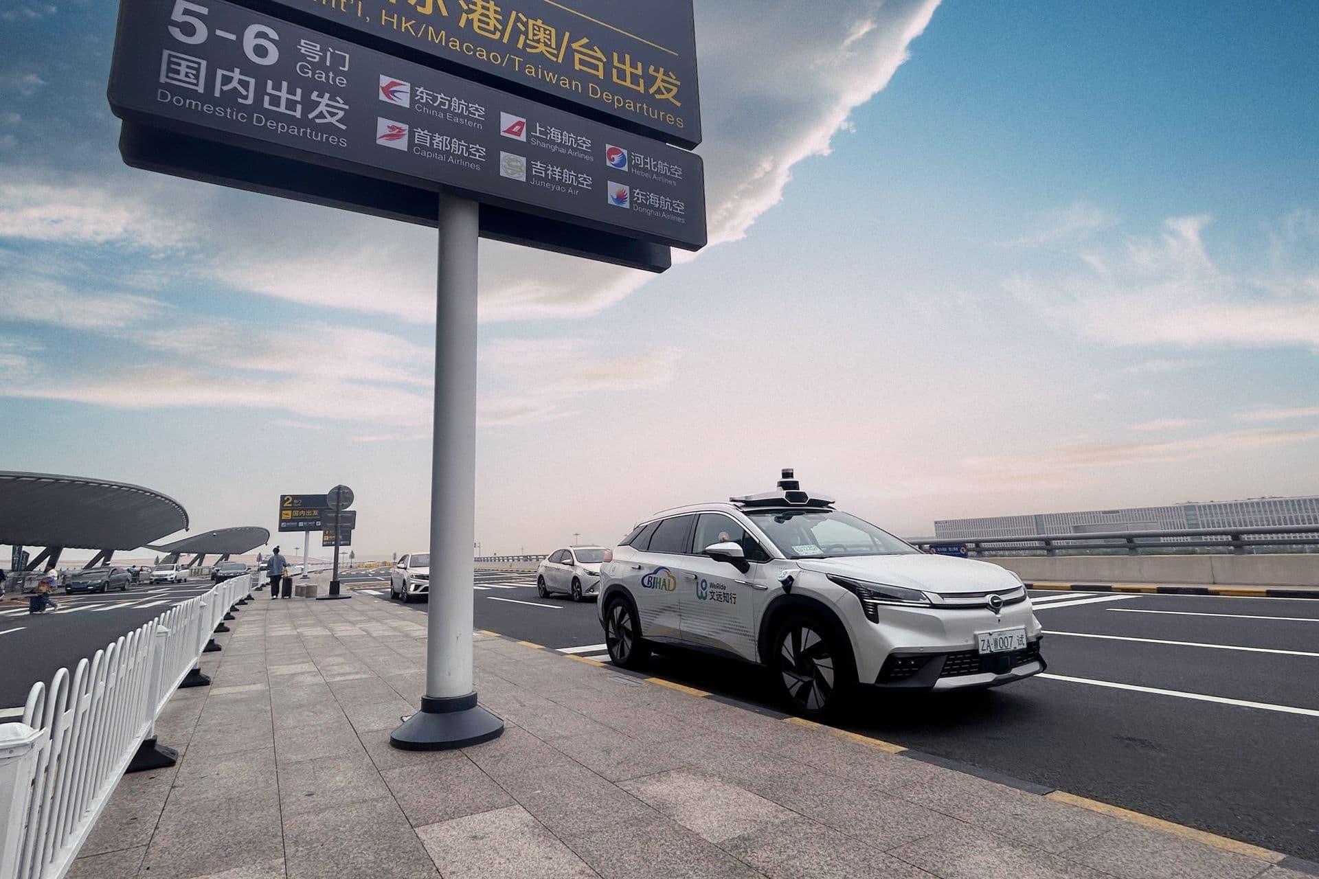 WeRide Granted the Approval for Autonomous Driving Testing on Airports' High-Speed Roads in Beijing