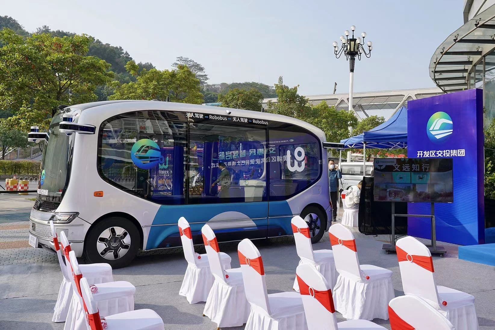 Guangzhou Huangpu District Science City opens the first self-driving convenient bus line by WeRide's Mini Robobus